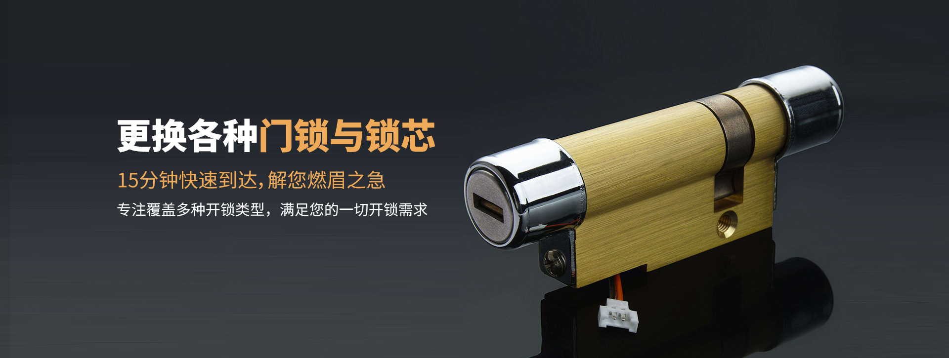 江门开平banner03