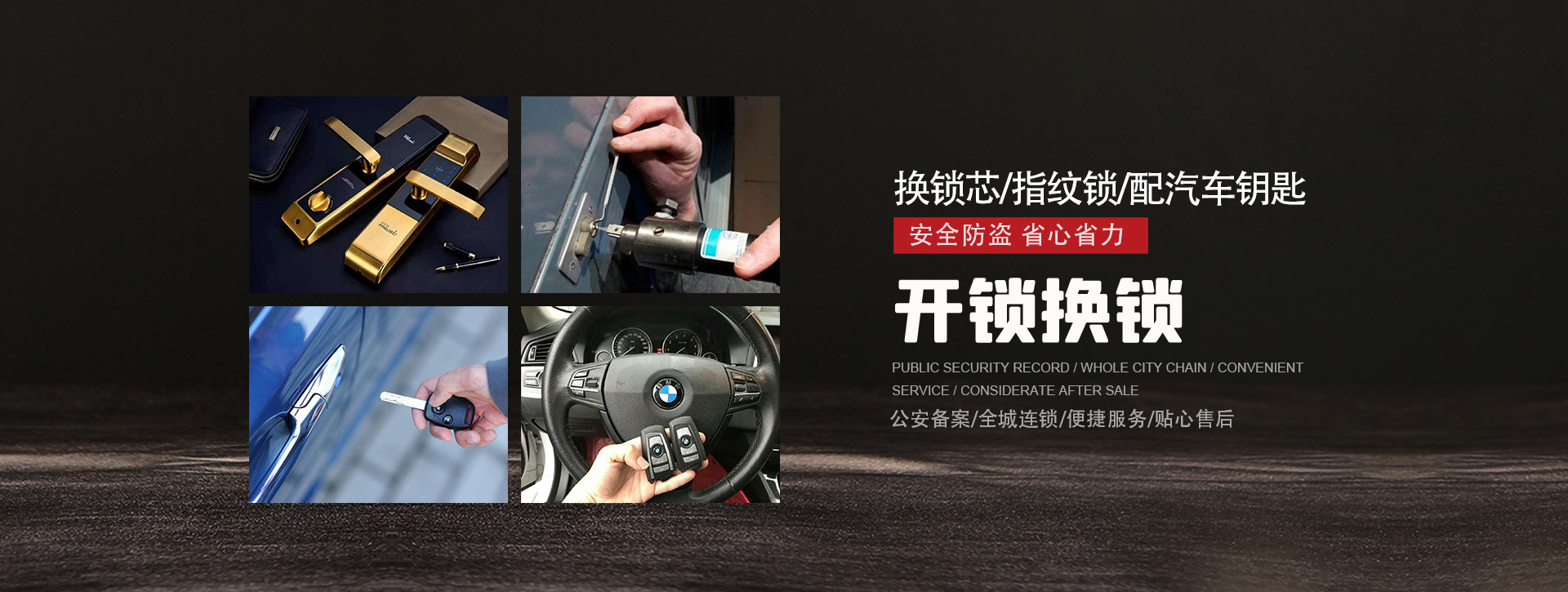 江门开平banner01