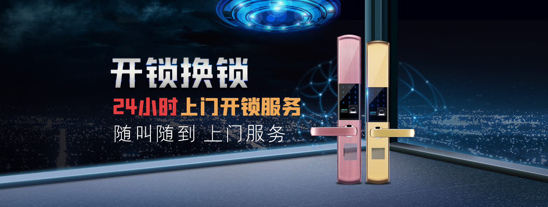 江门开平banner02