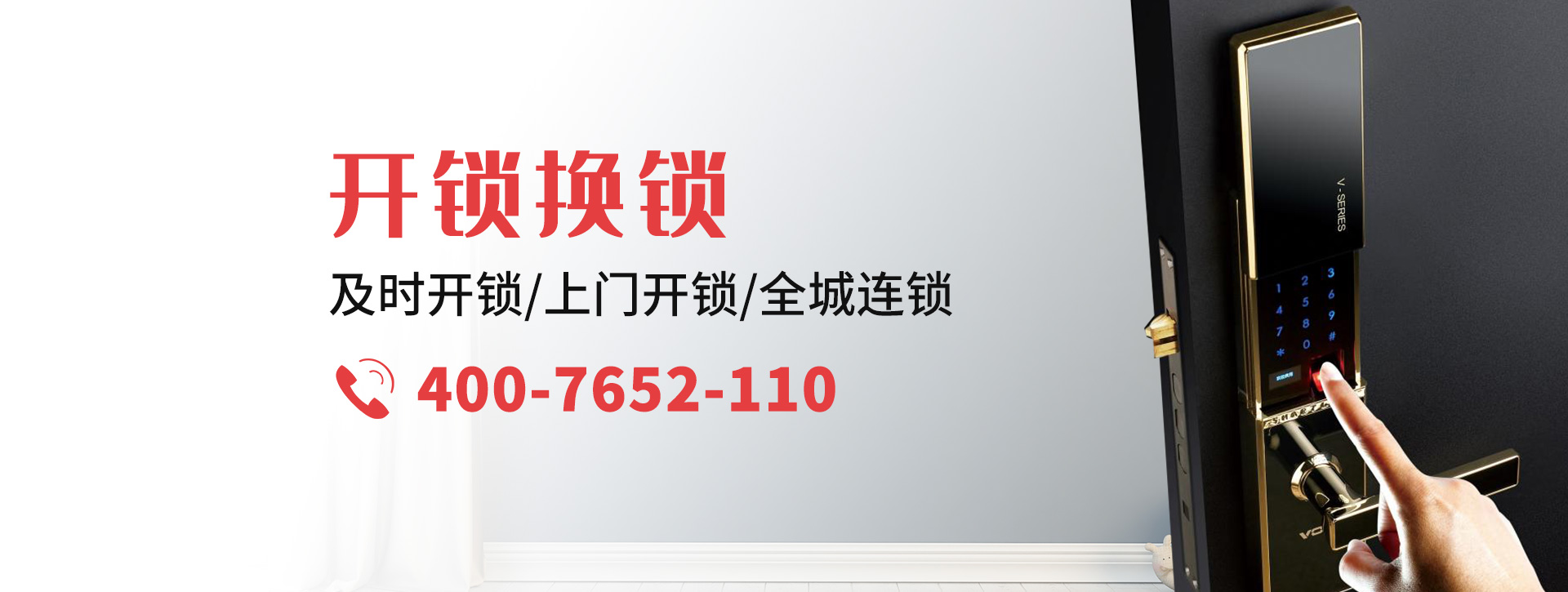 江门开平banner